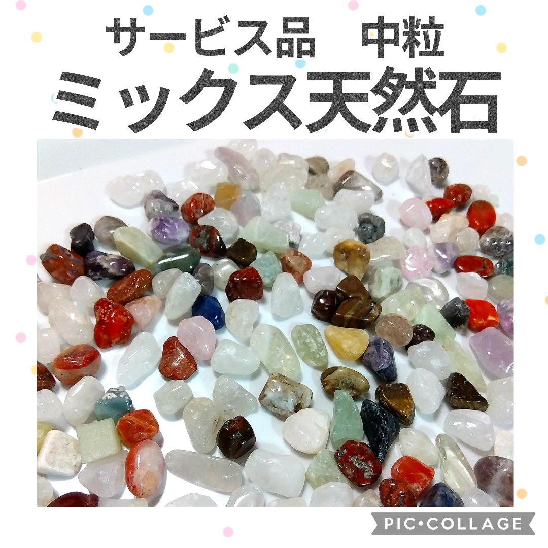 5種類まで選べる　天然石　水晶　さざれ　10kgセット　さざれ石　まとめ売り