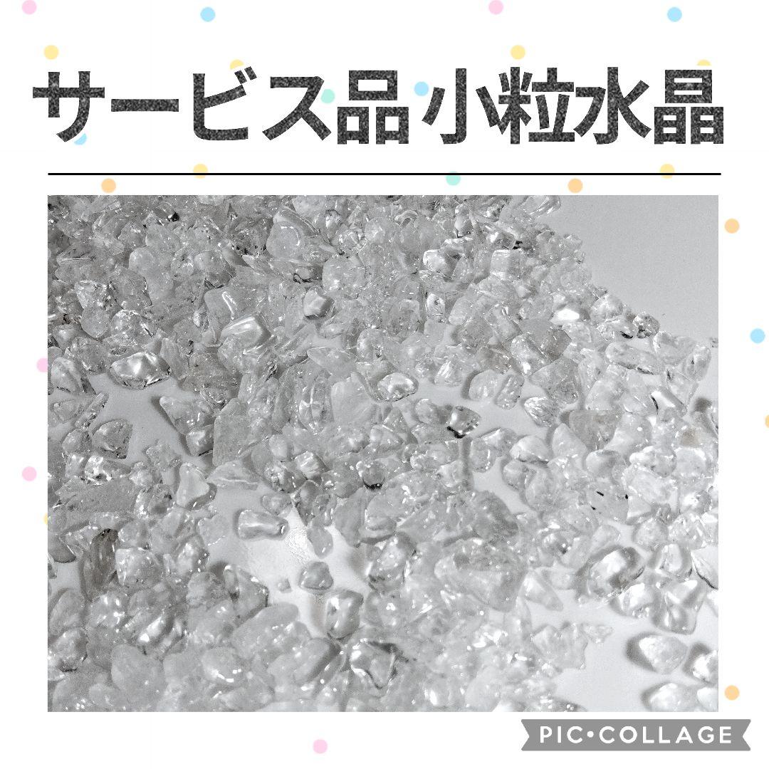 5種類まで選べる　天然石　水晶　さざれ　10kgセット　さざれ石　まとめ売り