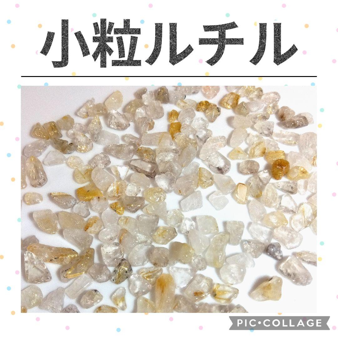 5種類まで選べる　天然石　水晶　さざれ　10kgセット　さざれ石　まとめ売り