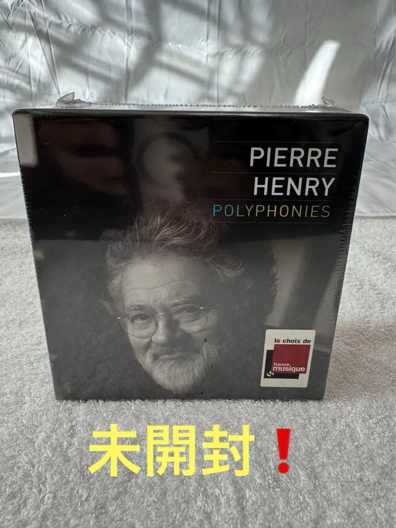 ピエール・アンリ Pierre Henry Polyphonies 未開封❗️