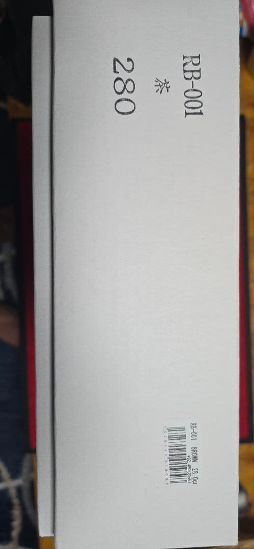 特攻ブーツ　28センチ ブラウン本革