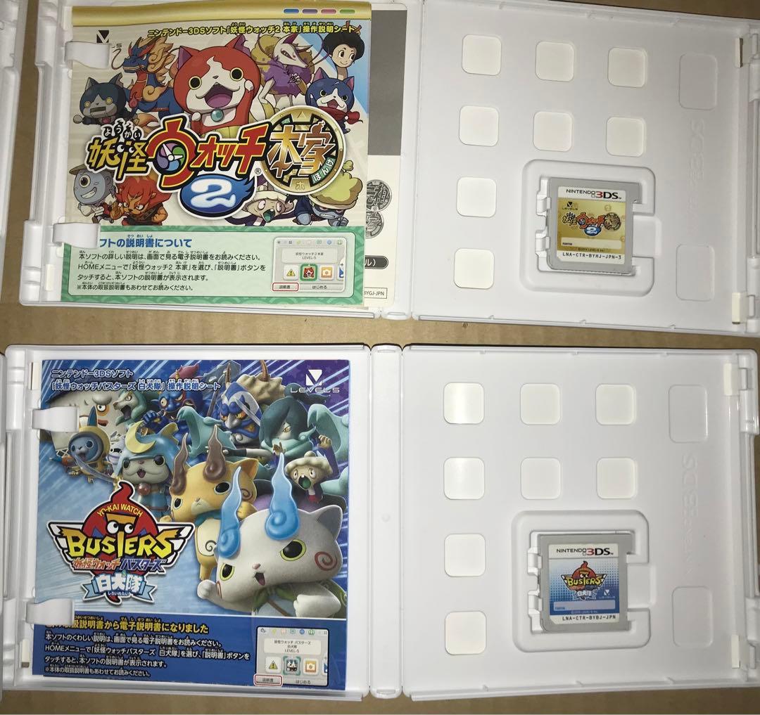 妖怪ウォッチソフトセット（初代、 元祖、本家、真打、赤猫、白犬）