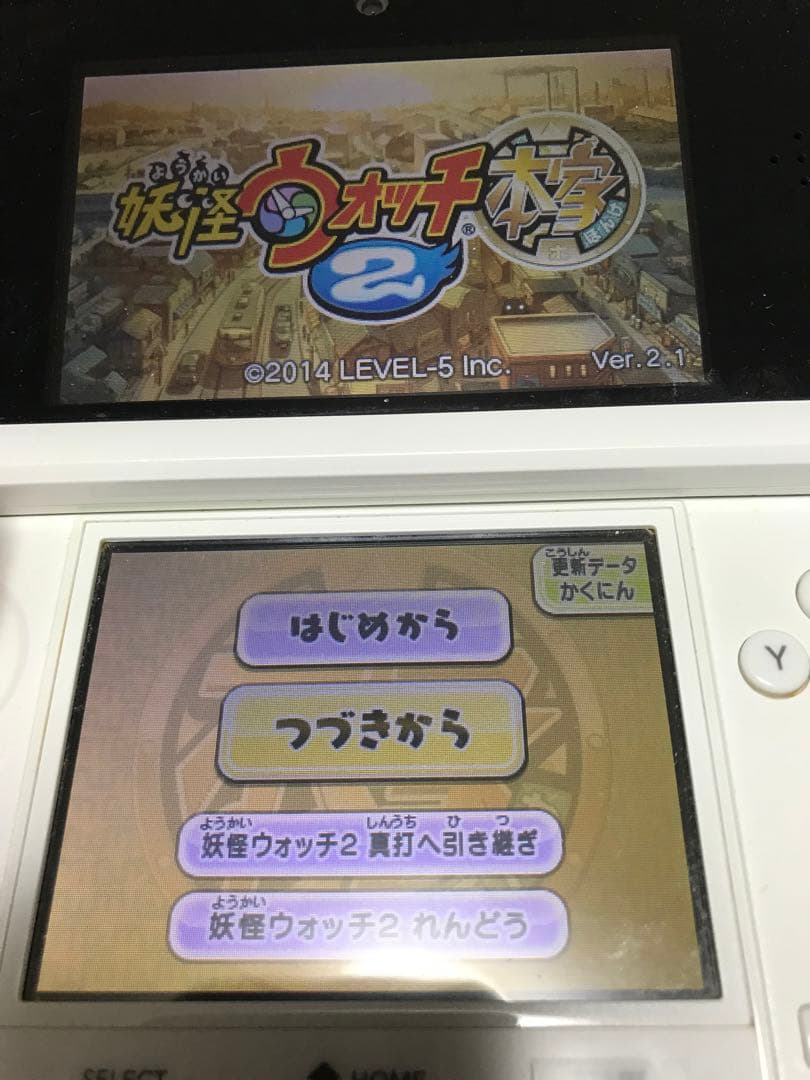 妖怪ウォッチソフトセット（初代、 元祖、本家、真打、赤猫、白犬）