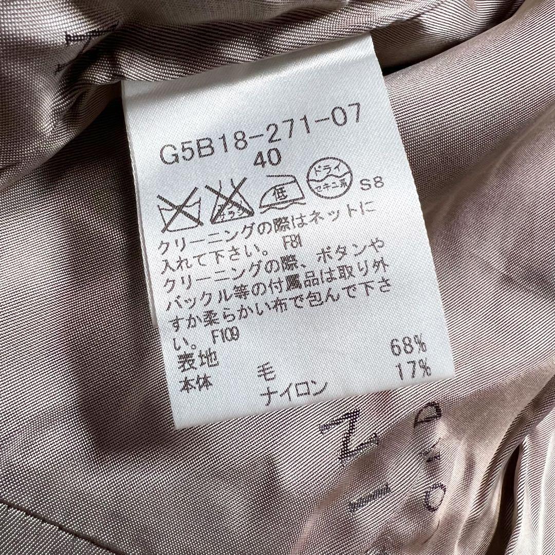 マッキントッシュ シルク混　ウール　ヘリンボーン　チェスターコート　L 美品