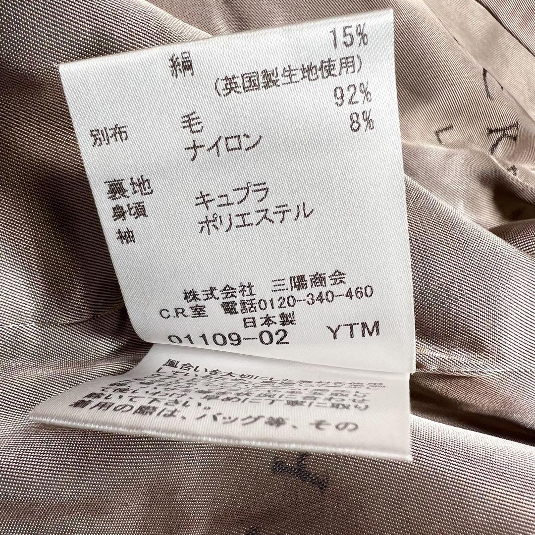 マッキントッシュ シルク混　ウール　ヘリンボーン　チェスターコート　L 美品