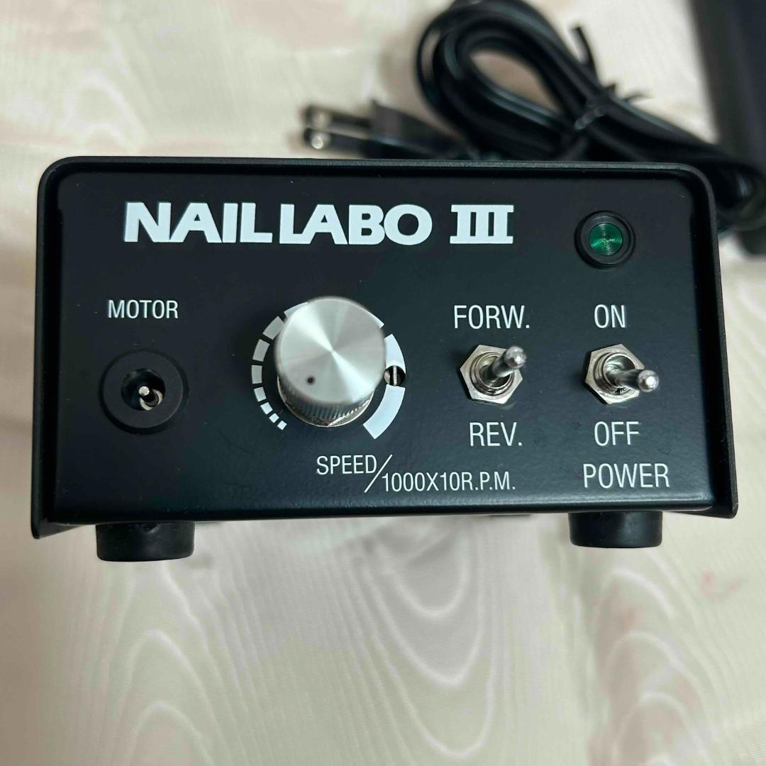 プロ用　ネイルラボⅢ　ネイルマシーン　+　おまけ（ネイルケアソープ2本）