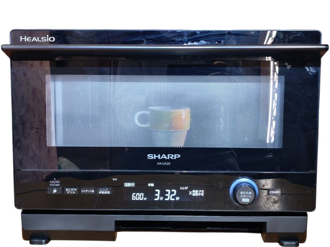 2021年製 シャープ ヘルシオ AX-UA20 オーブンレンジ