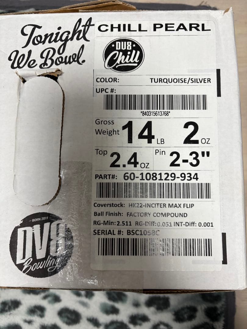 DV8 Chill 14 ポンド2オンス