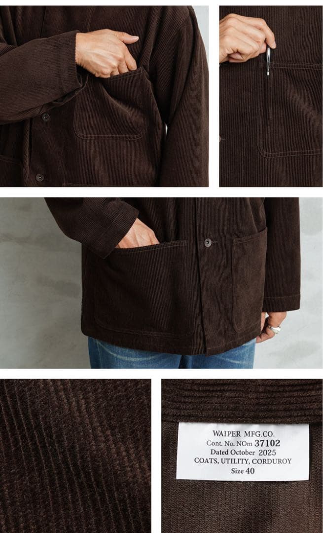 WAIPER.inc コーデュロイ ユーティリティジャケット【WP1152】
