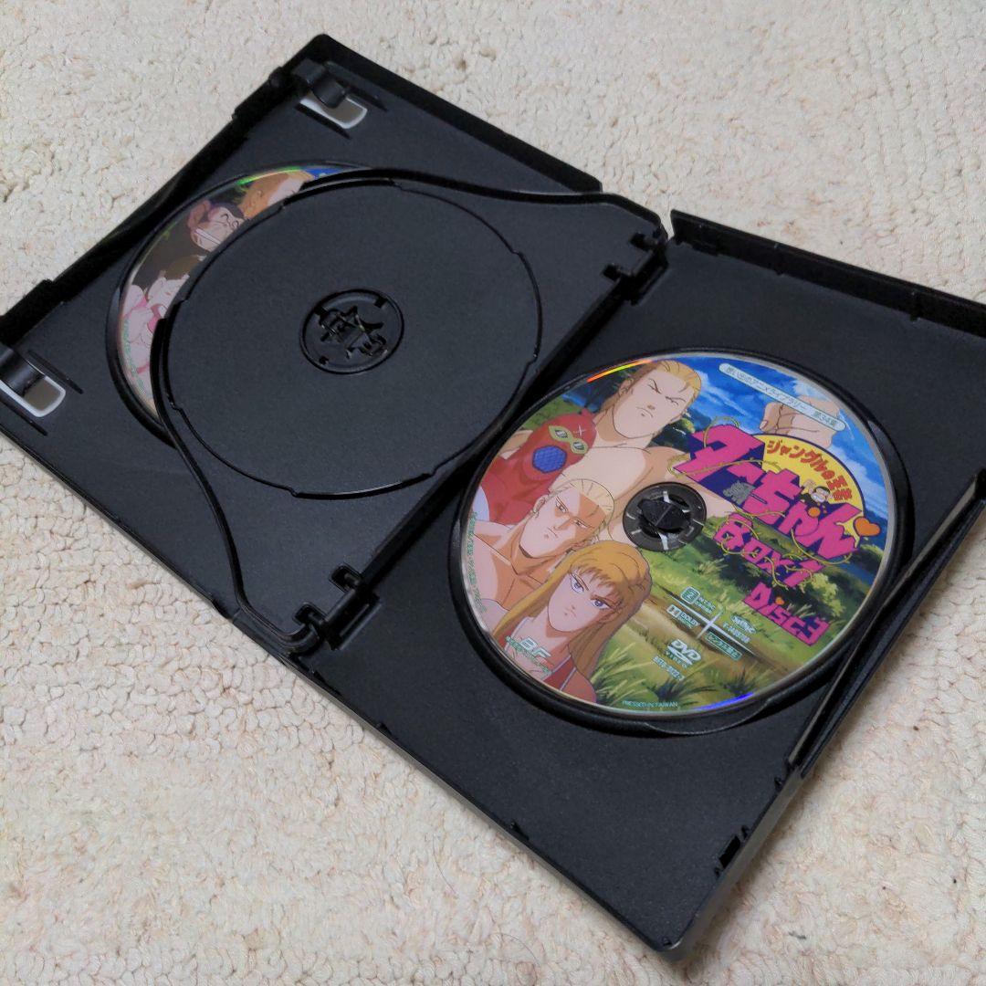 ジャングルの王者ターちゃん DVD BOX セット