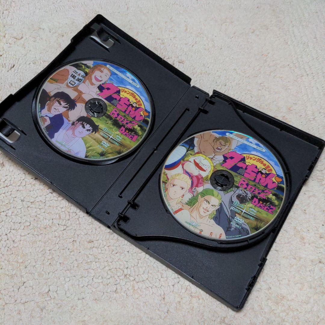 ジャングルの王者ターちゃん DVD BOX セット