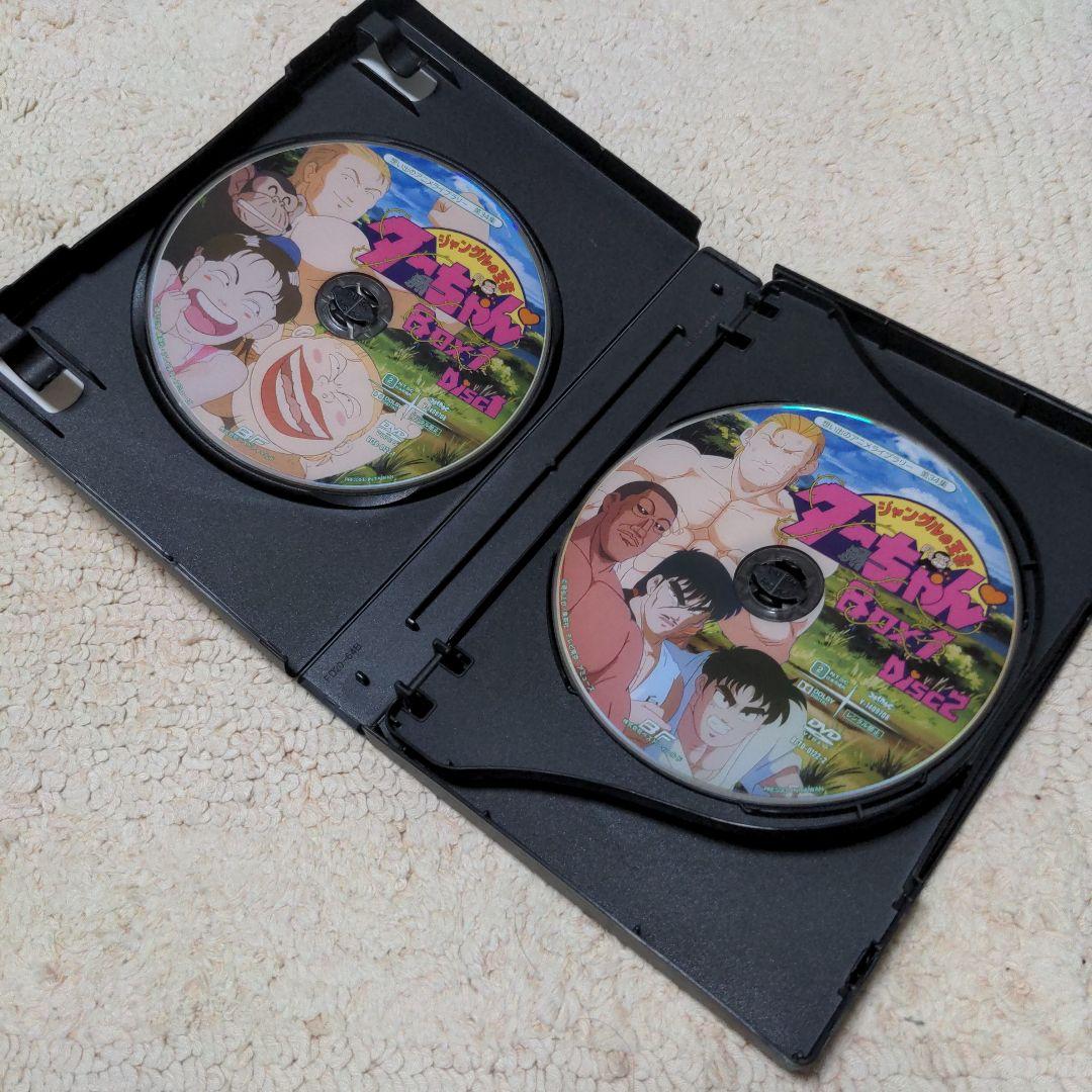 ジャングルの王者ターちゃん DVD BOX セット