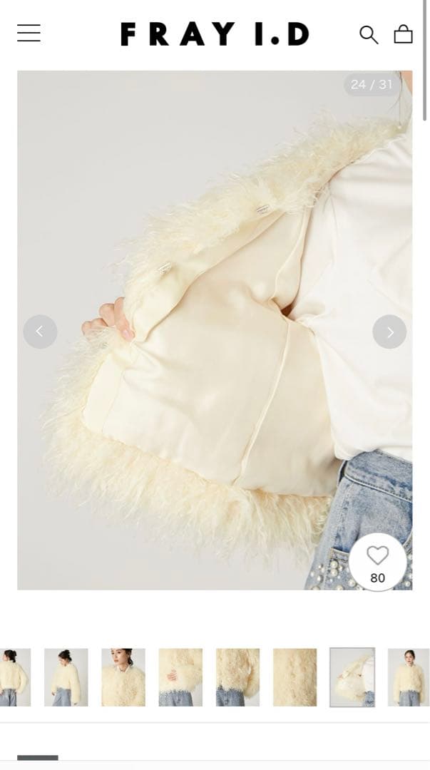 【FRAY I.D】ECOPELショートファーコート【美品/ショッパータグ同封】