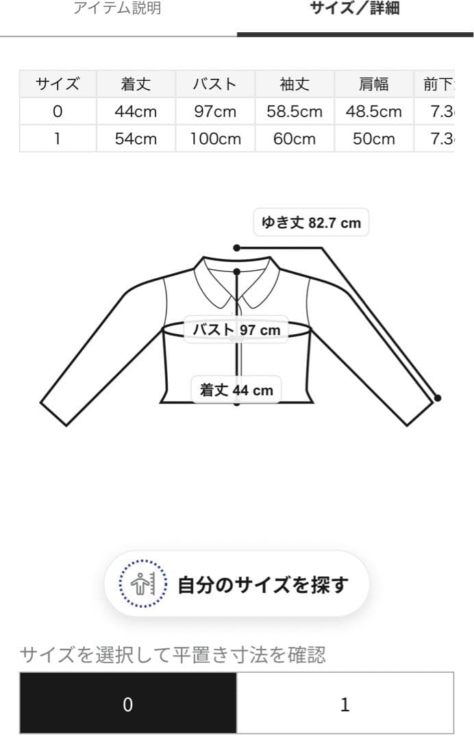 【FRAY I.D】ECOPELショートファーコート【美品/ショッパータグ同封】