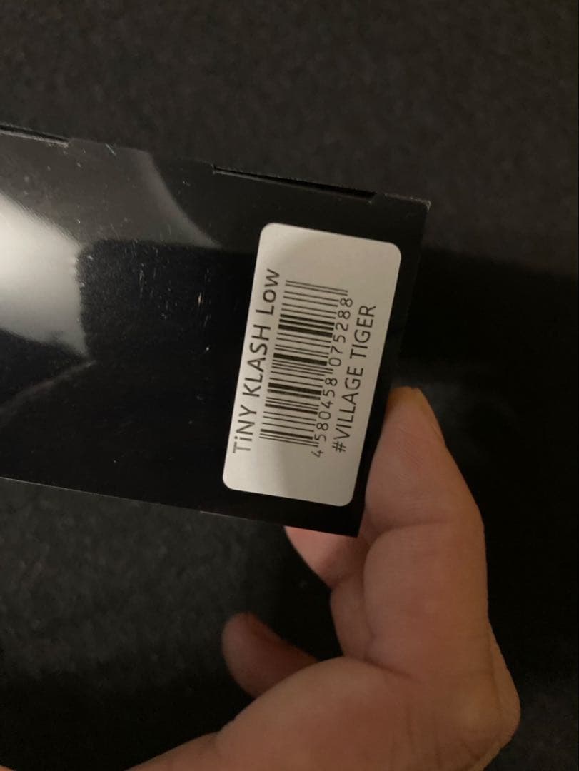 タイニークラッシュ　ヴィレッジタイガー