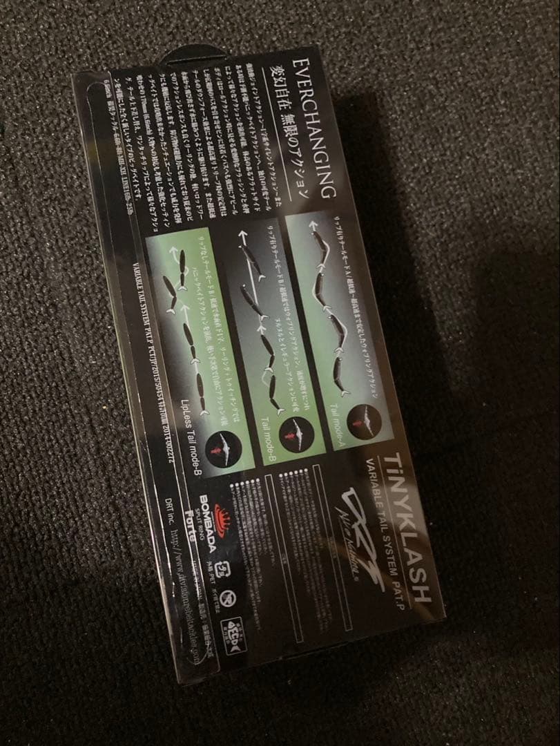 タイニークラッシュ　ヴィレッジタイガー