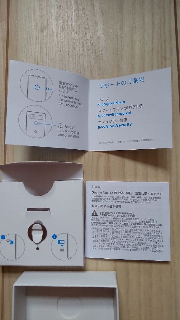 ジョンソン【美品】 Google Pixel 6a SIMフリー