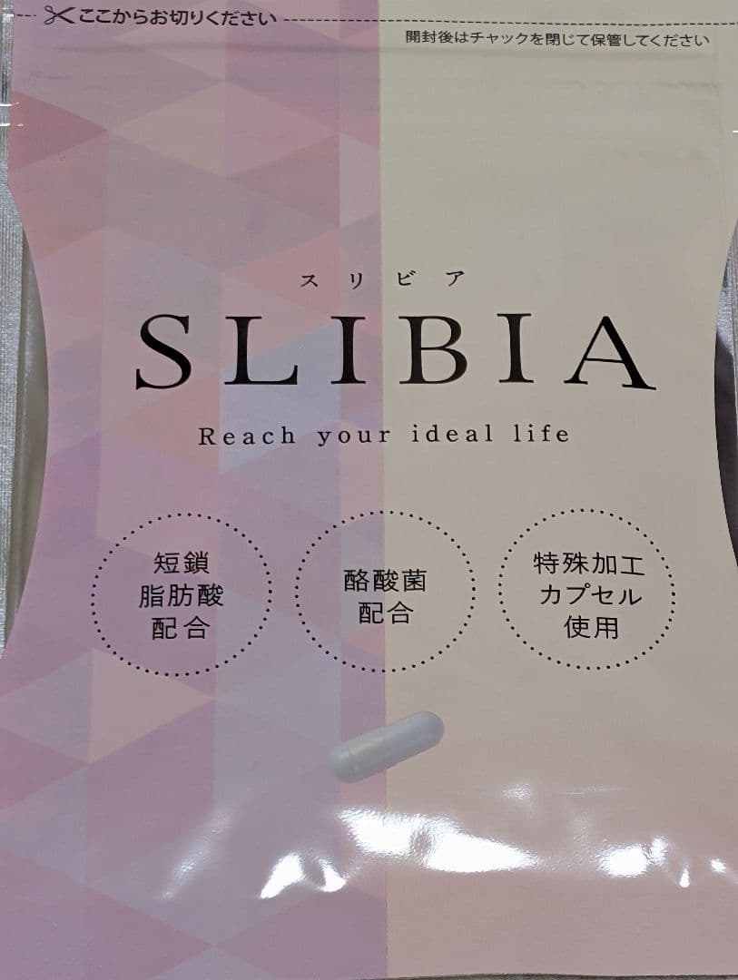 新品未使用 SLIBIA ダイエットサプリ 30粒入り×4袋セット