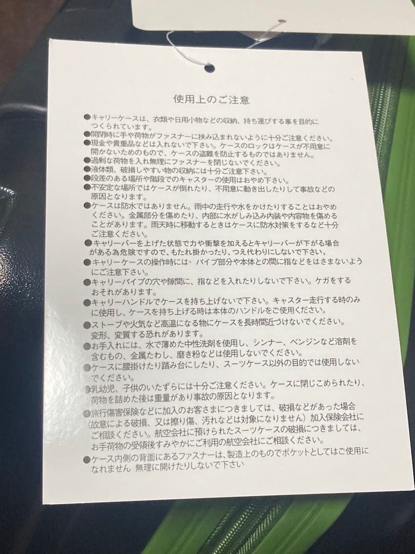 【新品未開封品】アナハッピーバッグ５点セット　Disney しまむら　ちはる