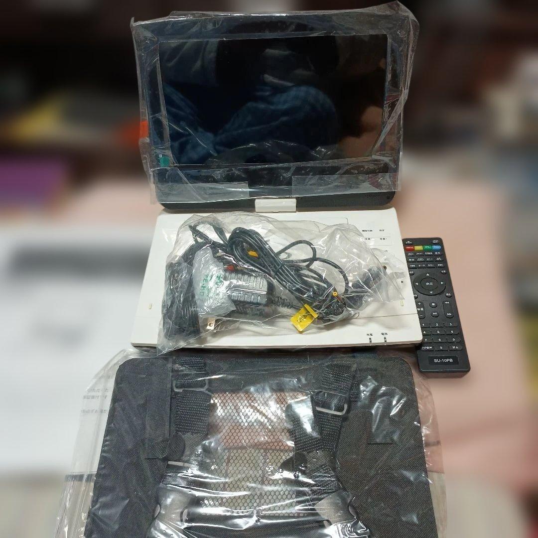 10インチポータブルBDプレイヤー　SU-10PB　(Superbe)