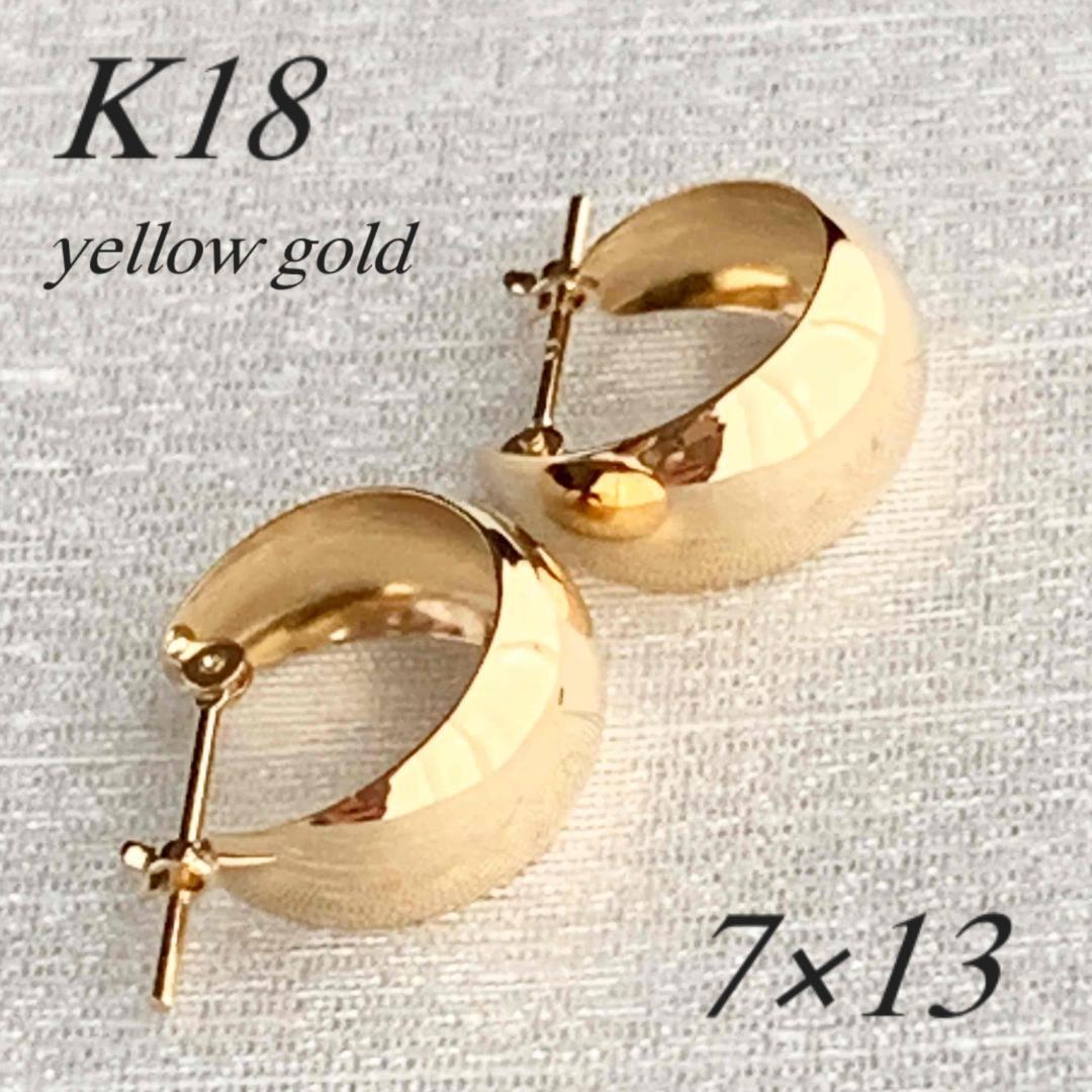 18金【7×13mm 月甲フープピアス】イエローゴールド K18刻印入 新品！