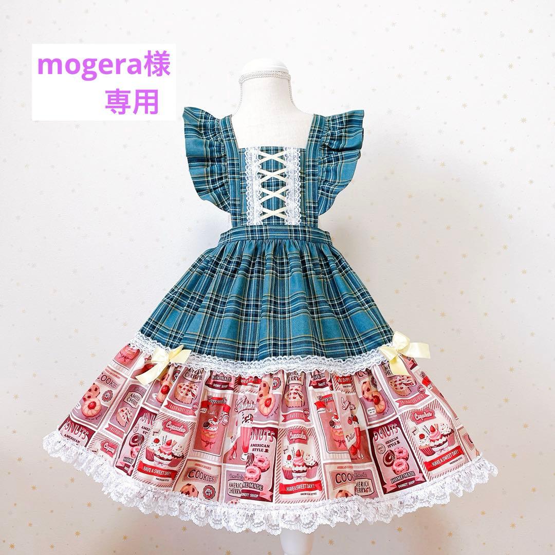 ワンピース mogera