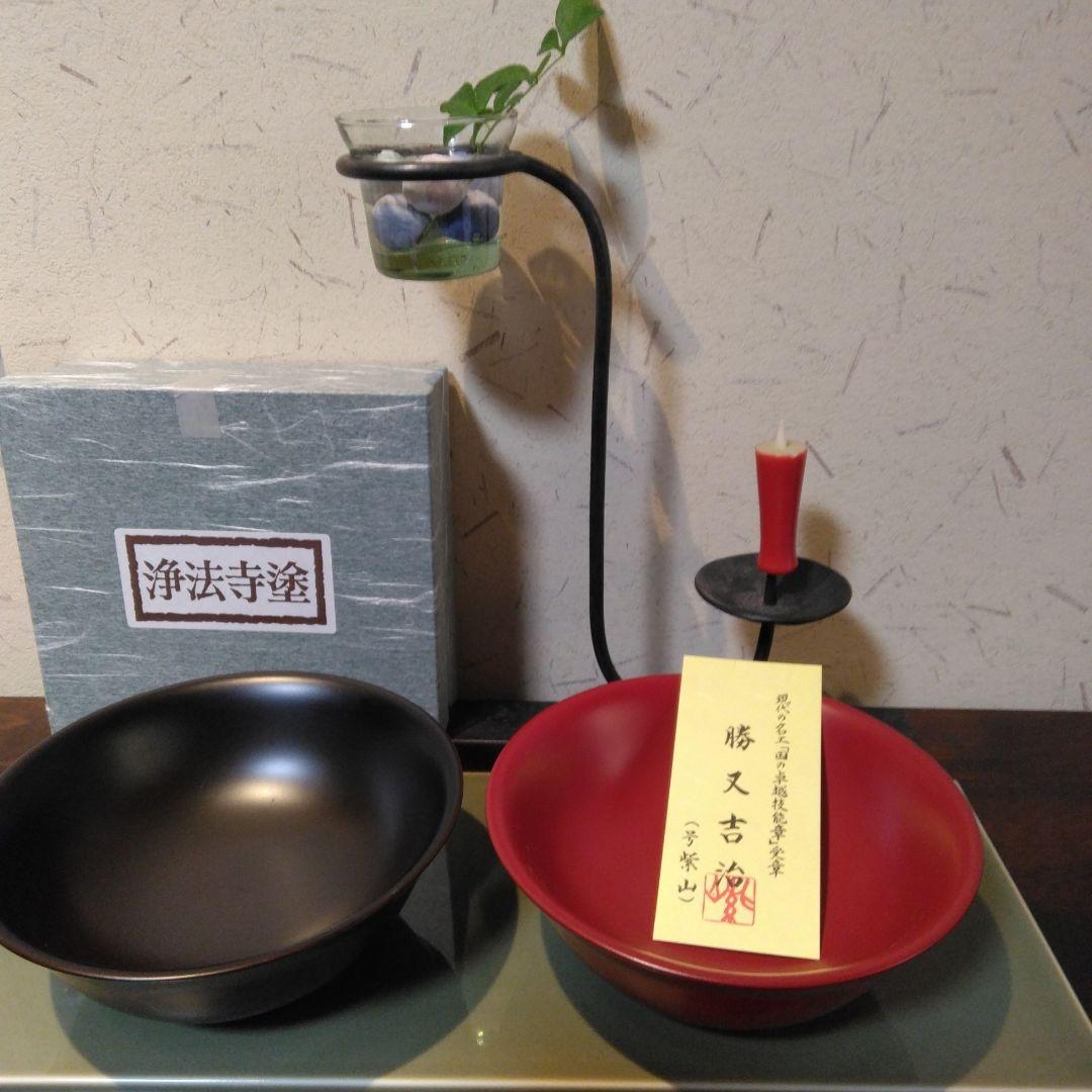 浄法寺塗　うるみ工芸　勝又吉治