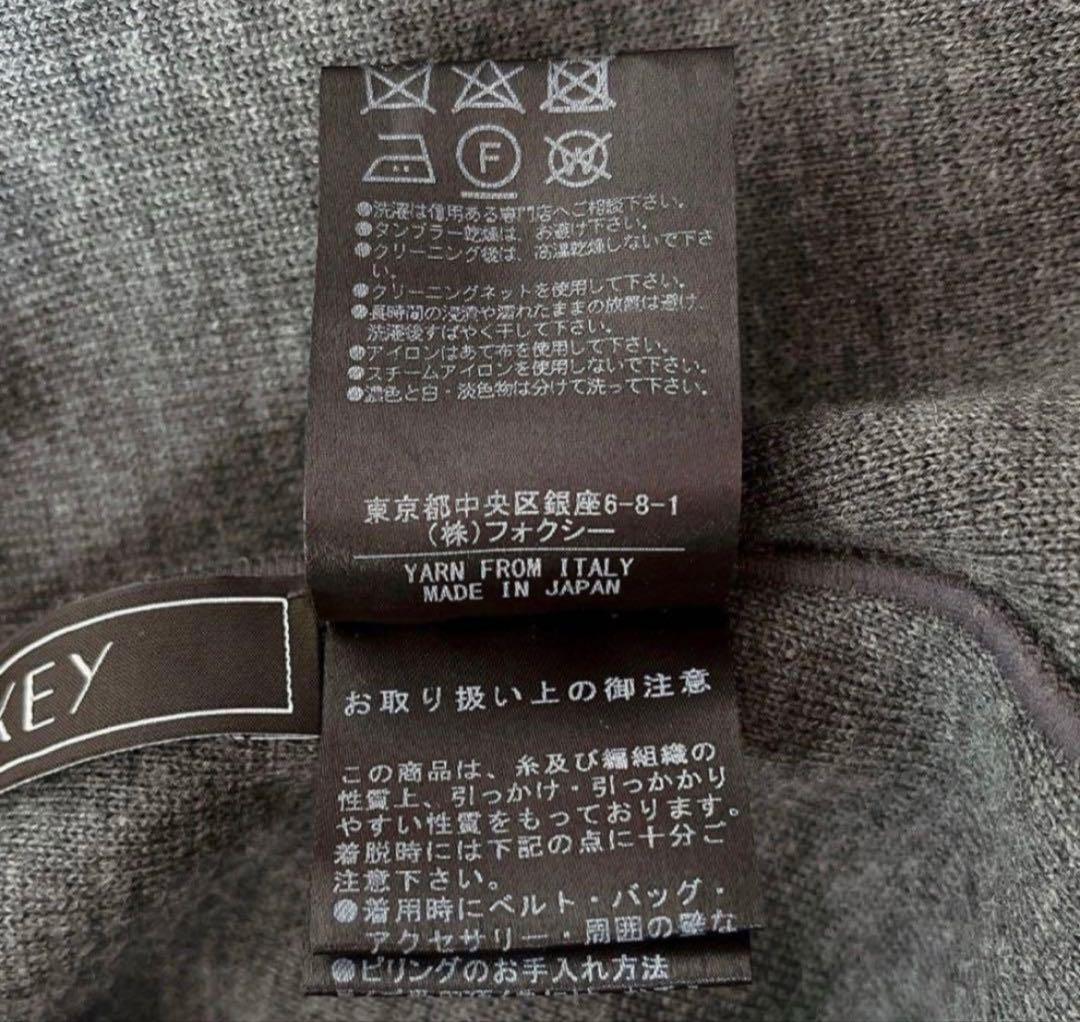 専用　最高級♡FOXEY 白襟ニットロングワンピース 40