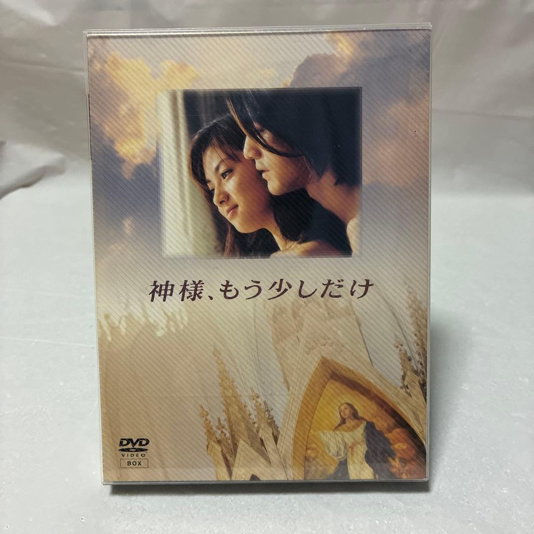 神様,もう少しだけ〈4枚組〉