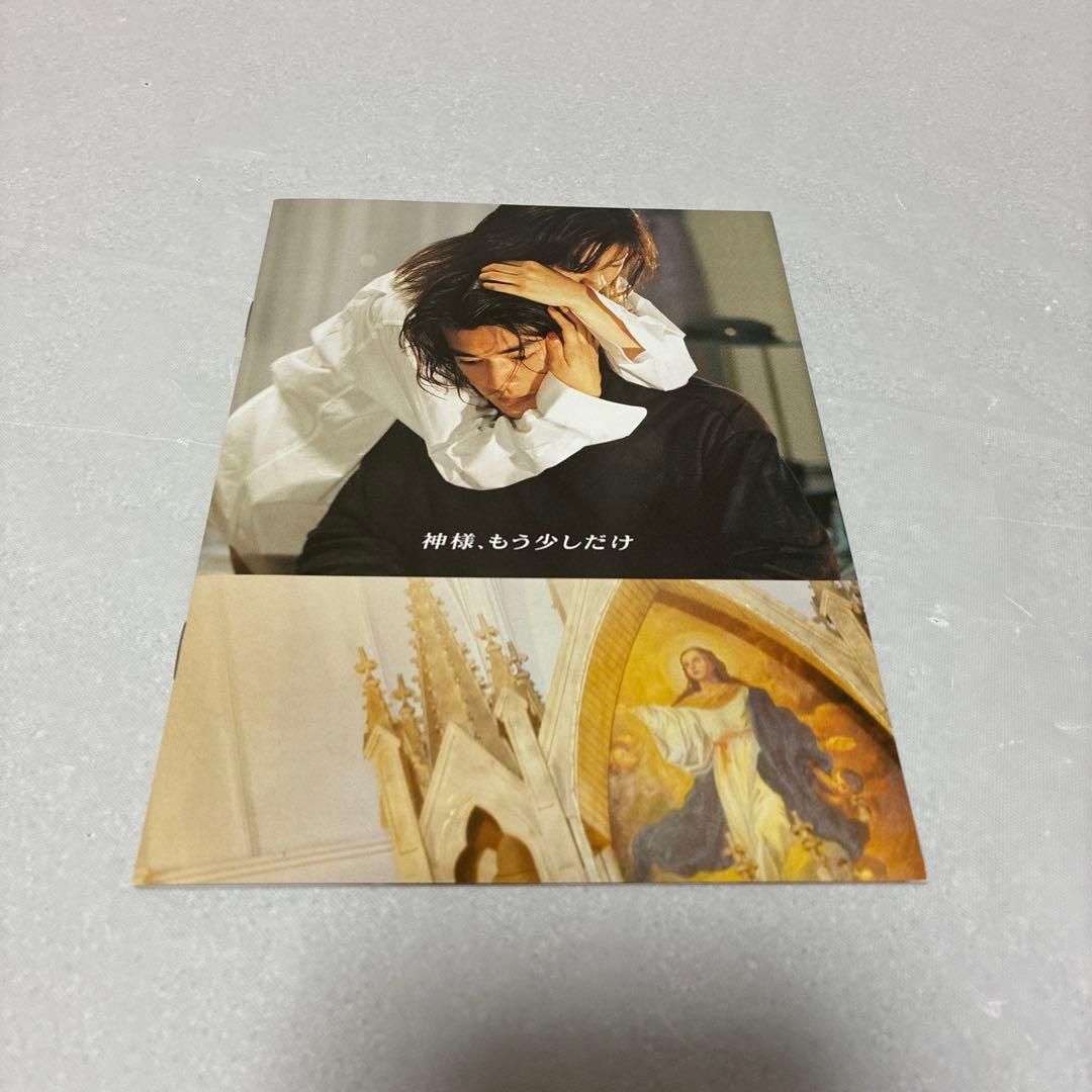 神様,もう少しだけ〈4枚組〉