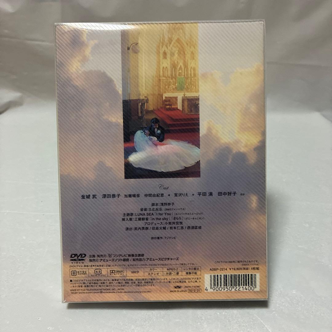 神様,もう少しだけ〈4枚組〉