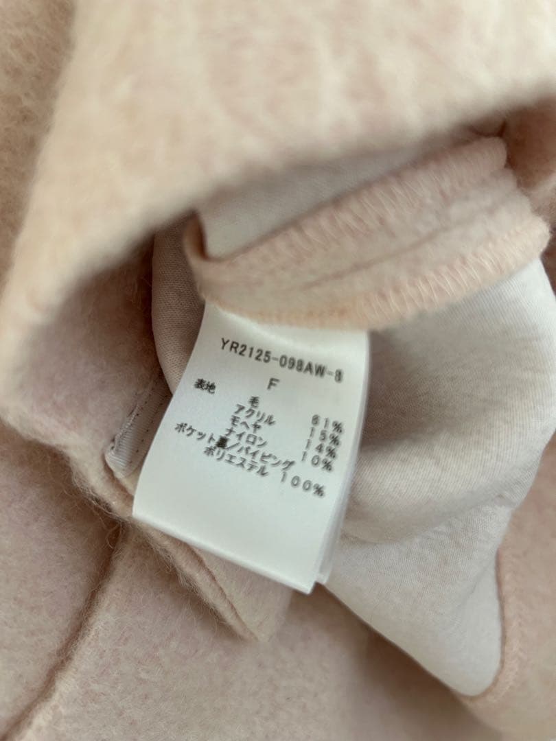 yori ウールモヘアシャギージャケット ピンク Fサイズ