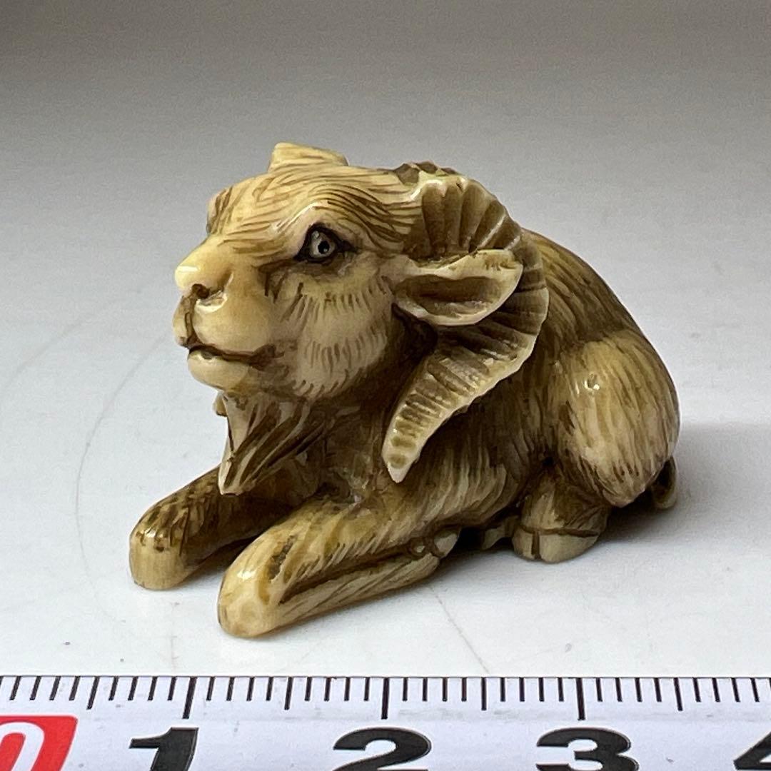 和之 在銘 極上山羊 根付 15g 東キ8-0204☆2F トヒチ