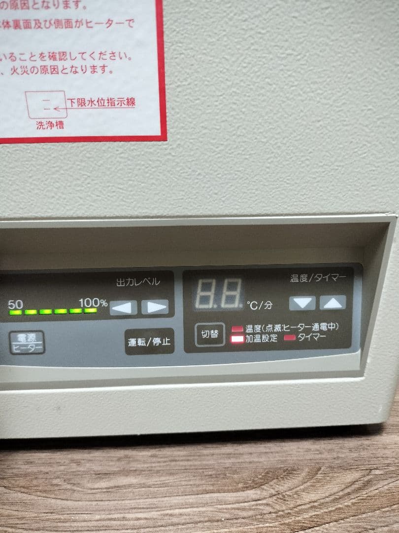 SHARP 卓上超音波洗浄機　UT-105HS。