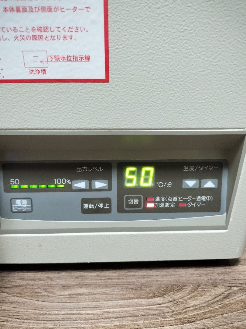 SHARP 卓上超音波洗浄機　UT-105HS。