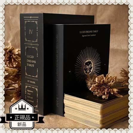 【限定特価品】高級感溢れる美しいカード✨明晰夢タロットカード ブラックver
