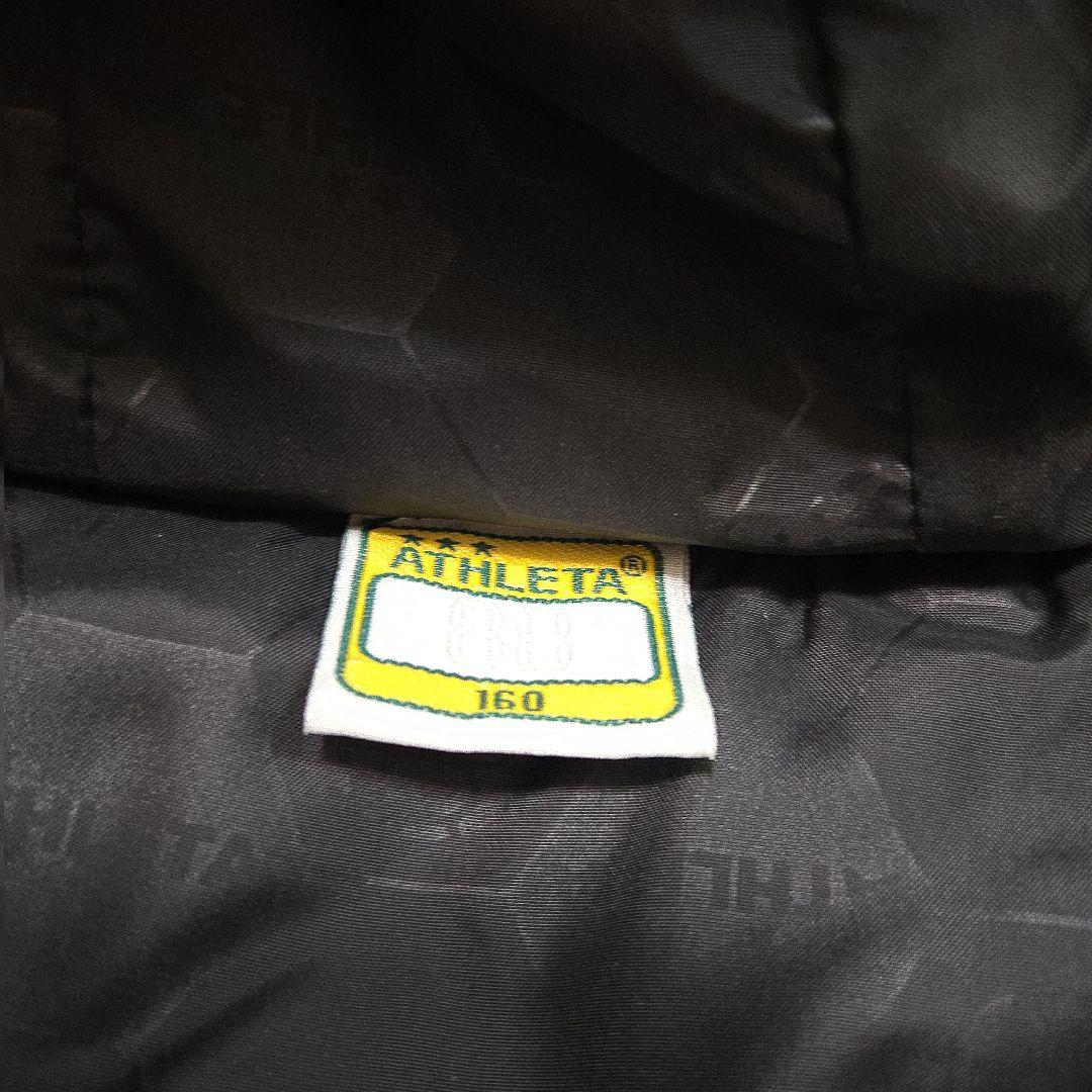 ATHLETA アスレタ ベンチコート 迷彩柄 ネイビーコート 防寒着 160