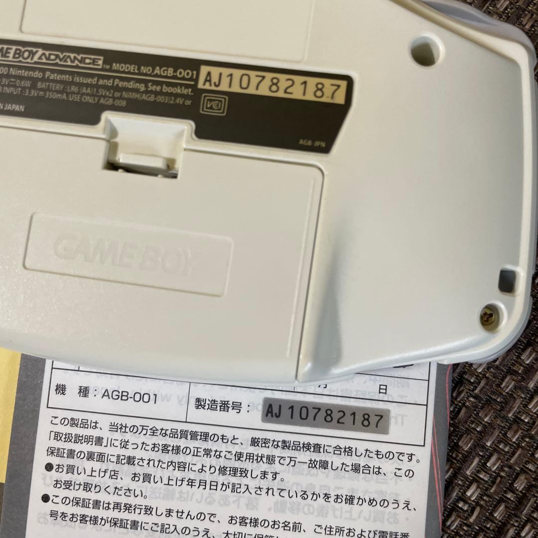 Nintendo Switch Nintendo GAMEBOY ADVANCE