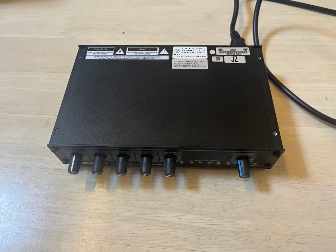 マイクミキサー