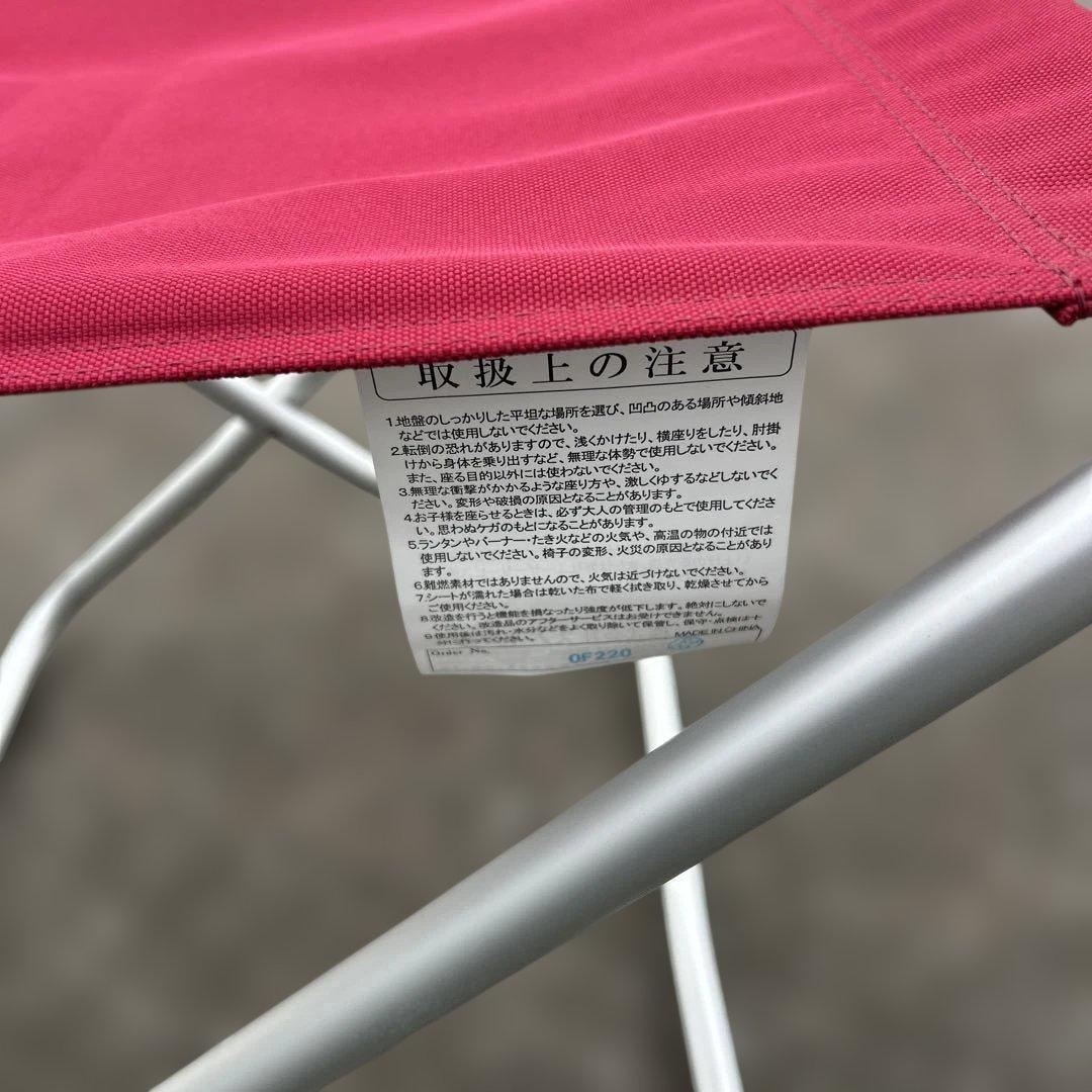  peak 折りたたみチェア バーガンディ　FD