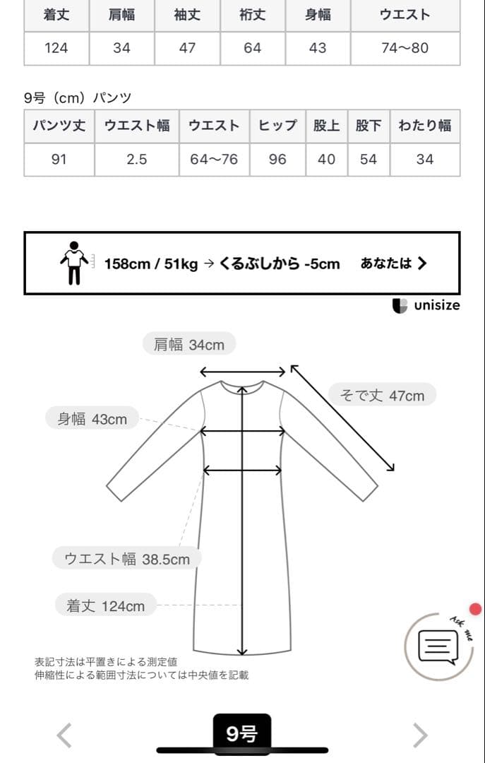 パンツレイヤードスリットドレス