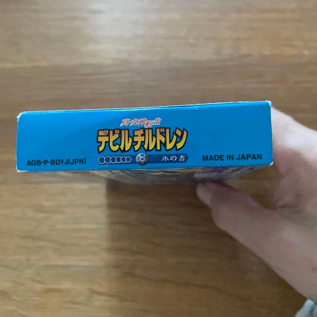 A703　真・女神転生 デビルチルドレン 氷の書 アドバンス