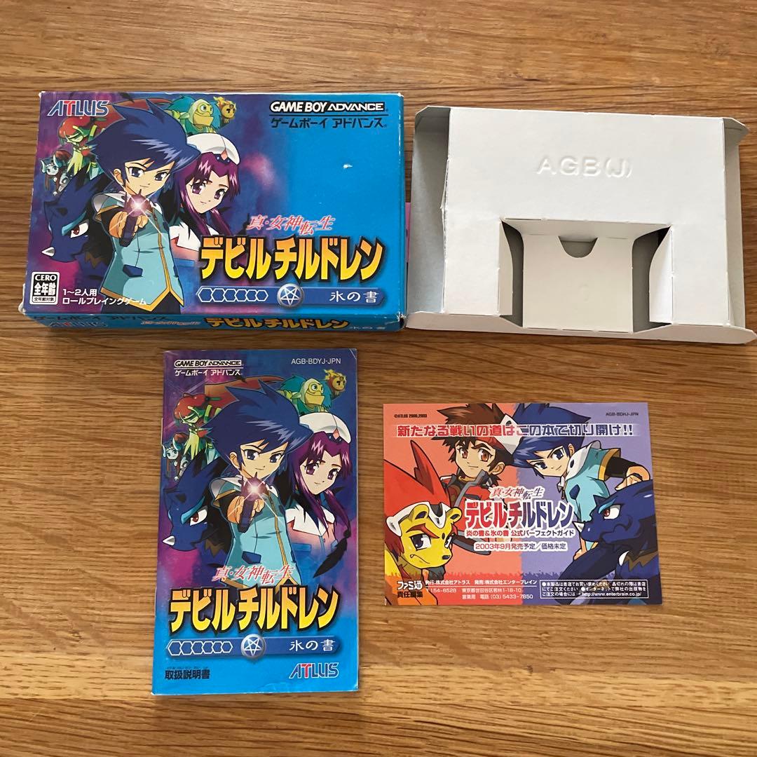 A703　真・女神転生 デビルチルドレン 氷の書 アドバンス