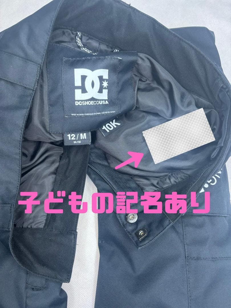 Dc蛍光色のスノーボード・スキーウエア上下セット・サイズ135～140cm