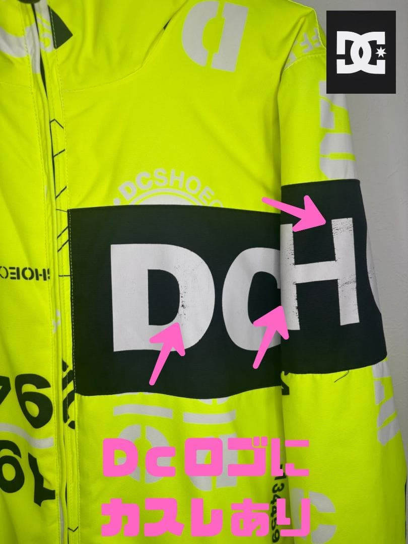 Dc蛍光色のスノーボード・スキーウエア上下セット・サイズ135～140cm