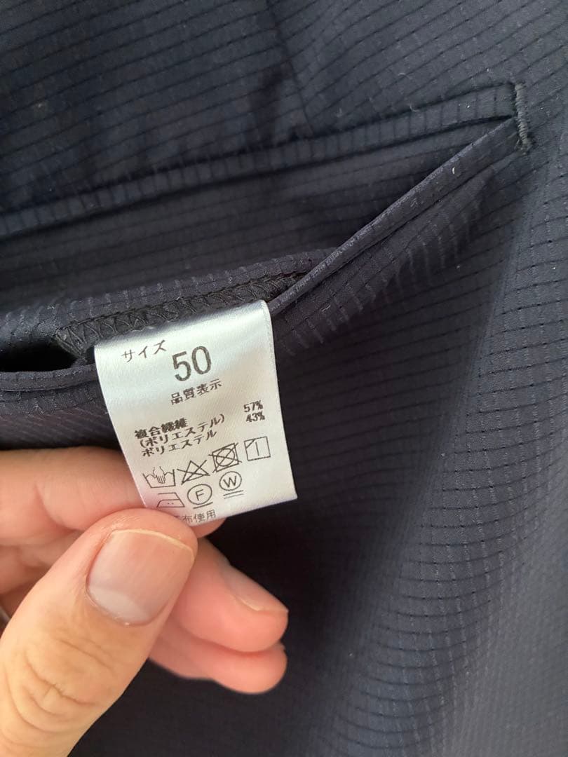 NEAT ニート Fake Ripstop Srousers 50 ネイビー