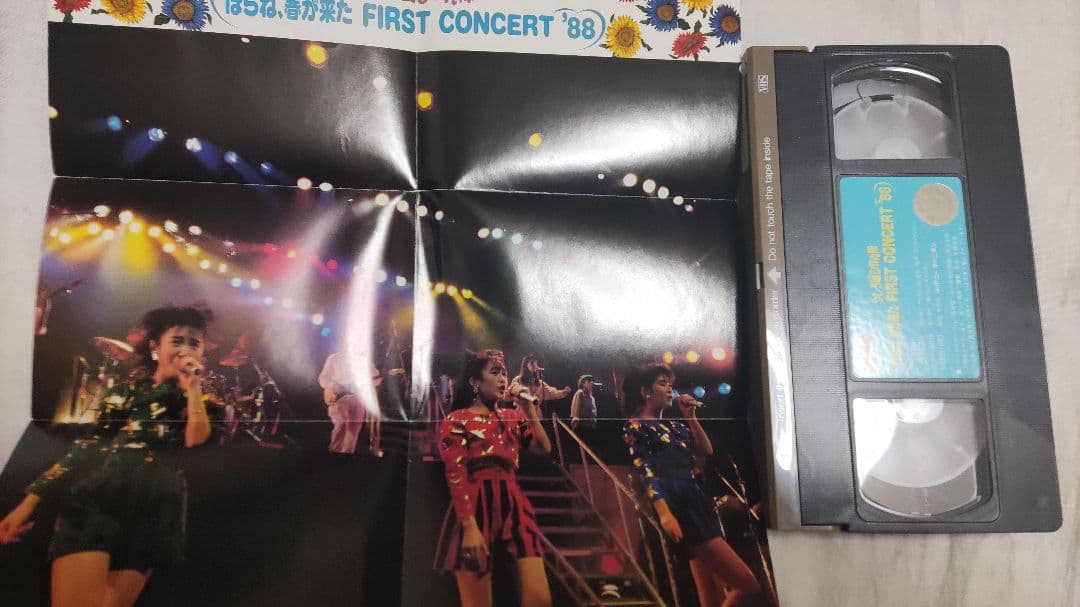 うしろ髪ひかれ隊　ほらね、春が来た　FIRST CONCERT 88　VHS
