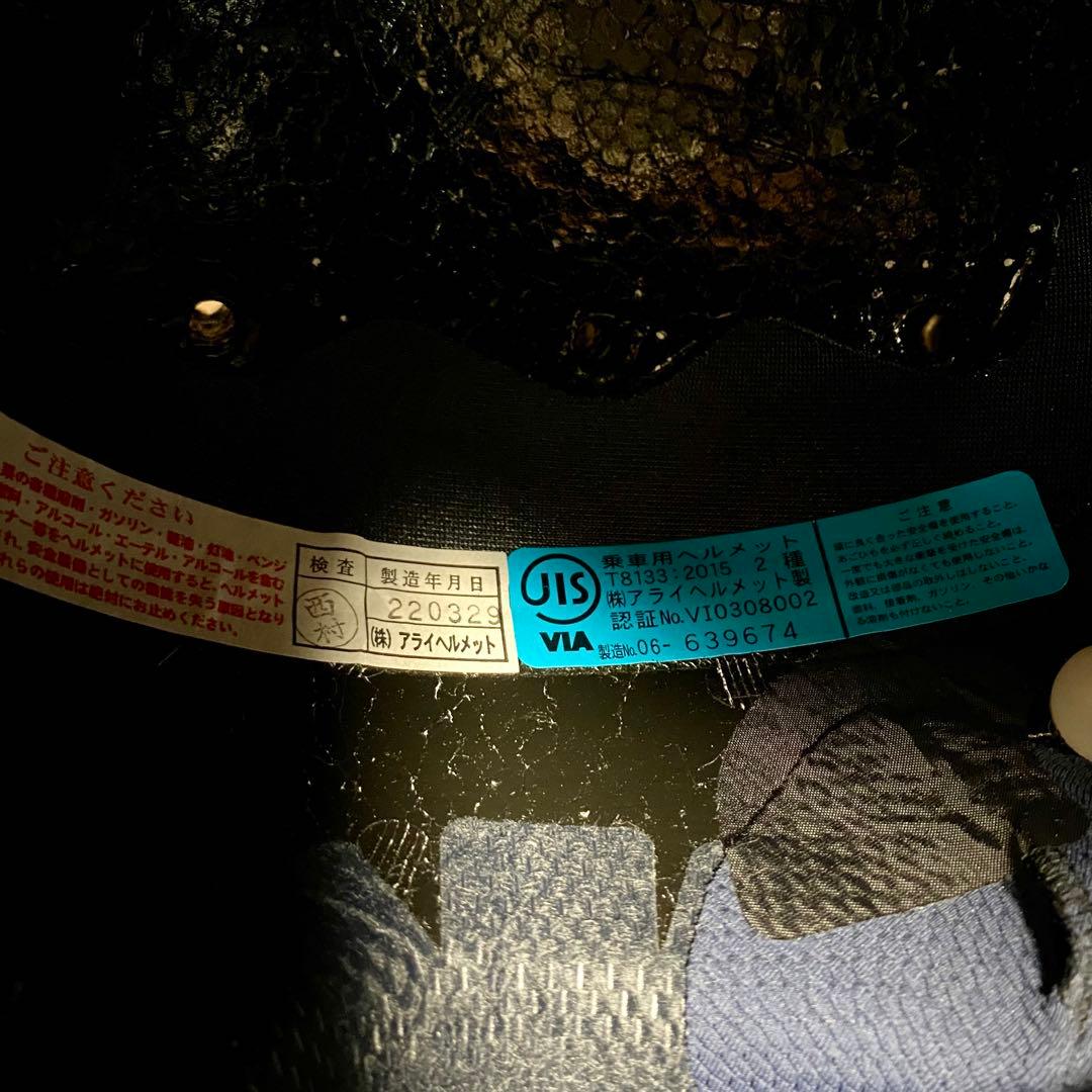 【美品】Arai RX-7 フルフェイスヘルメット ホワイト