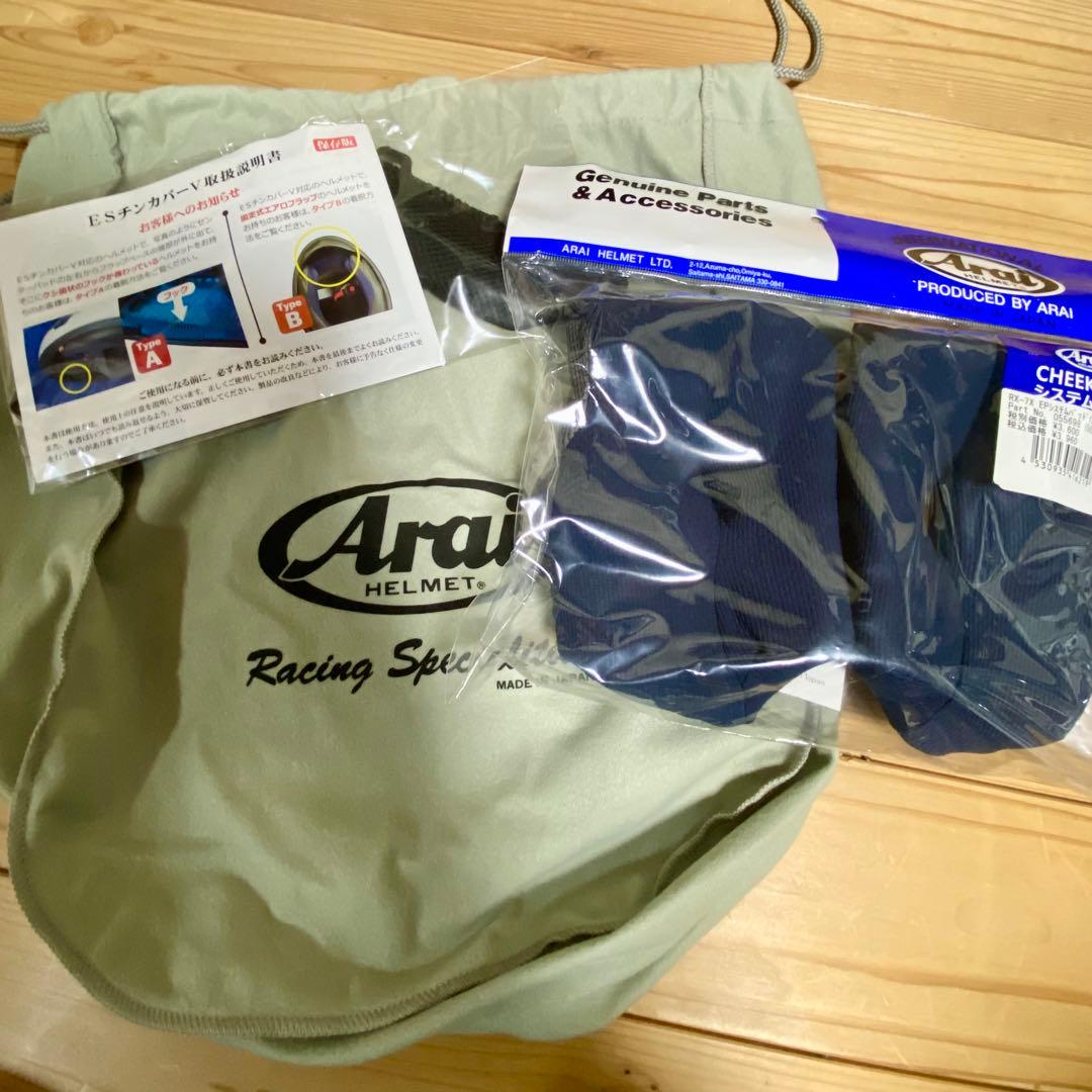 【美品】Arai RX-7 フルフェイスヘルメット ホワイト