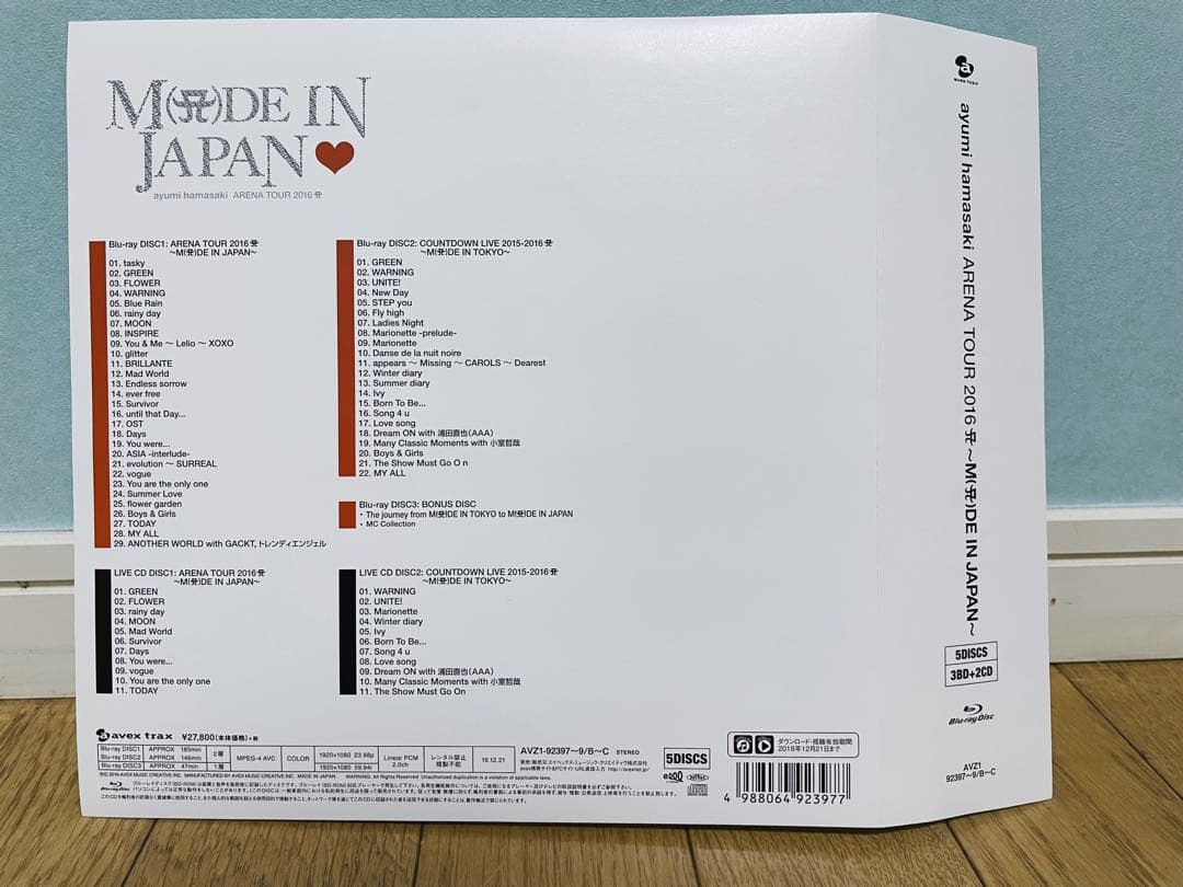 浜崎あゆみ Made in Japan2016 Blu-ray3枚組
